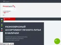 Sites similar to pechnoy-center.ru