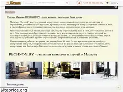 Sites similar to pechnoy.by