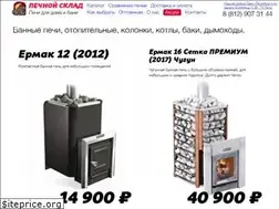 Sites similar to pechnoysklad.ru