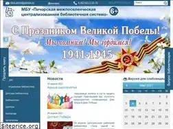 Sites similar to pechora-cbs.ru