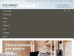 Sites similar to pechy-kaminy.ru