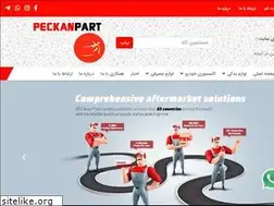Sites similar to peckanpart.ir
