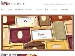 Sites similar to peckerweb.com