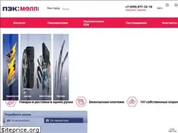 Sites similar to pecmall.ru