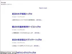 Sites similar to pecoala.site