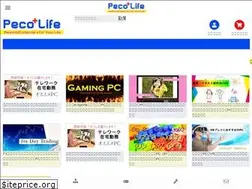 Sites similar to pecolife.com