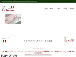 Sites similar to pecora.jp.net