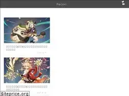 Sites similar to pecoriblog.com