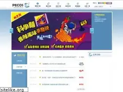 Sites similar to pecos.com.tw