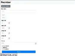 Sites similar to pecotter.jp