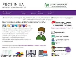 Sites similar to pecs.in.ua