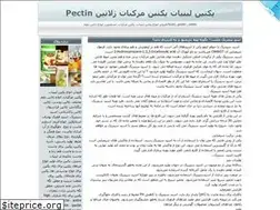Sites similar to pectin.ir