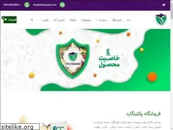 Sites similar to pectinguard.com