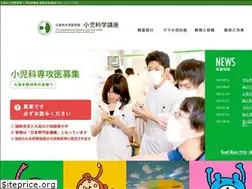 Sites similar to ped-kurume.com
