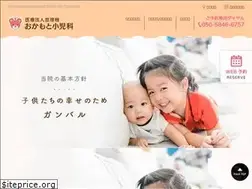 Sites similar to ped-okamoto.jp