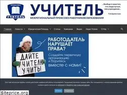 Sites similar to pedagog-prof.org