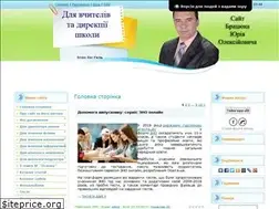 Sites similar to pedagog.at.ua