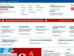 Sites similar to pedagogcentr.ru