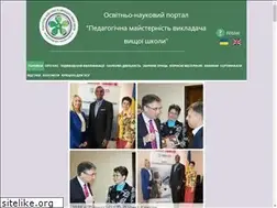 Sites similar to pedagogic-master.com.ua