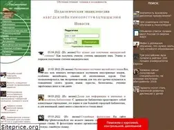 Sites similar to pedagogic.ru