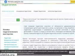 Sites similar to pedagogika.org