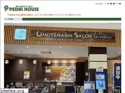 Sites similar to pedal-house.com