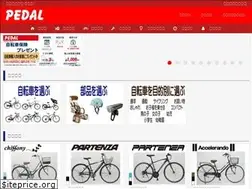 Sites similar to pedal.jp