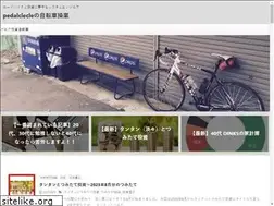 Sites similar to pedalclecle.com
