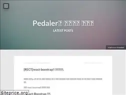 Sites similar to pedaler.github.io
