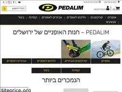 Sites similar to pedalim.co.il
