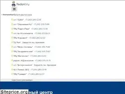 Sites similar to pedant-ekaterinburg.ru