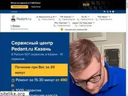 Sites similar to pedant-kazan.ru