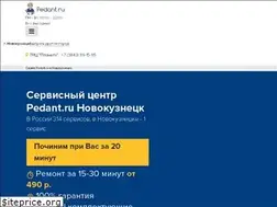 Sites similar to pedant-novokuznetsk.ru