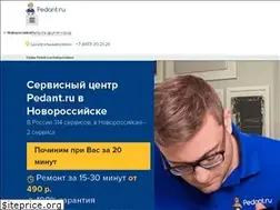 Sites similar to pedant-novorossiysk.ru