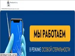 Sites similar to pedant-novosibirsk.ru