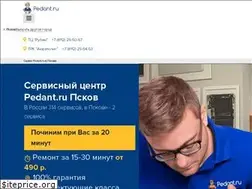 Sites similar to pedant-pskov.ru