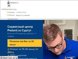 Sites similar to pedant-surgut.ru