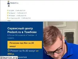 Sites similar to pedant-tambov.ru