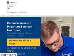 Sites similar to pedant-velikiy-novgorod.ru
