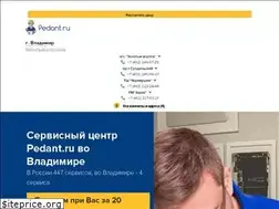 Sites similar to pedant-vladimir.ru