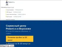 Sites similar to pedant-voronezh.ru