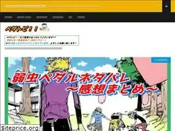 Sites similar to pedatopi.com