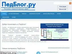 Sites similar to pedblog.ru