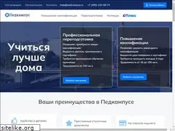Sites similar to pedcampus.ru