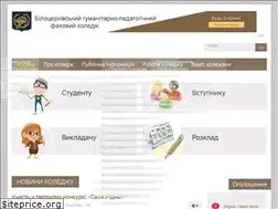 Sites similar to pedcollege.kiev.ua