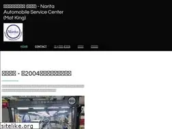 Sites similar to pedestalexpress.com