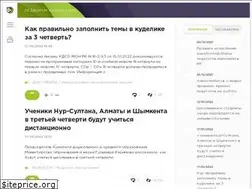 Sites similar to pedforum.kz