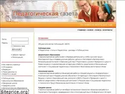 Sites similar to pedgazeta.ru