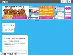 Sites similar to pedi.in