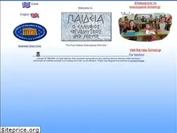 Sites similar to pedia.gr